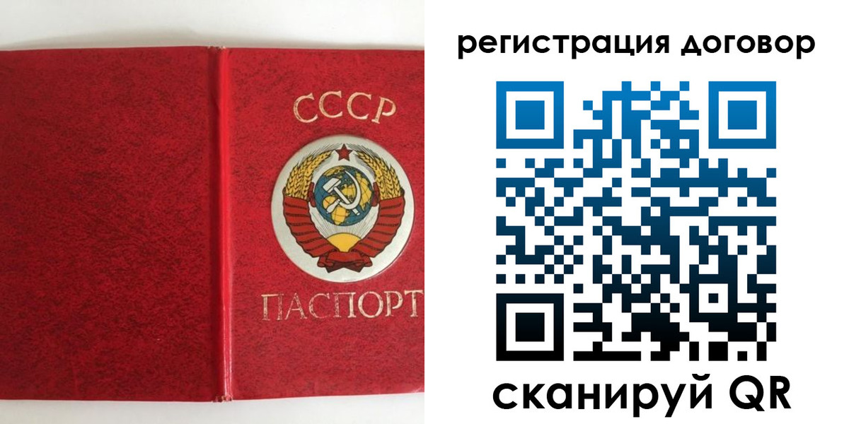 миграционный учет в Карабаше