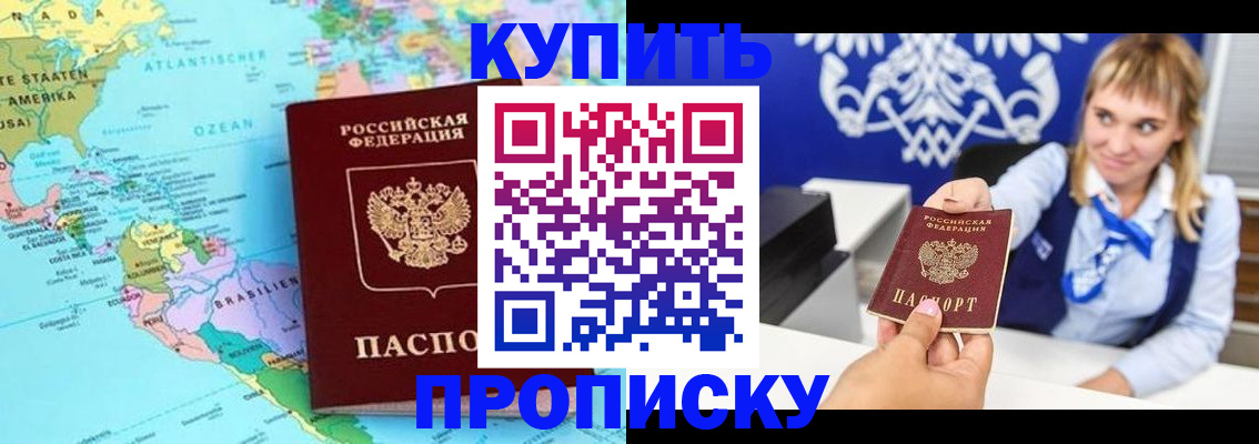 временная регистрация поиск в Карабаше