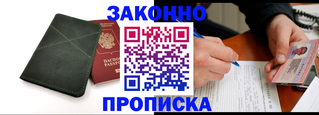 регистрация для школы в Карабаше