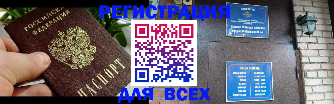 пропишу в квартире в Карабаше