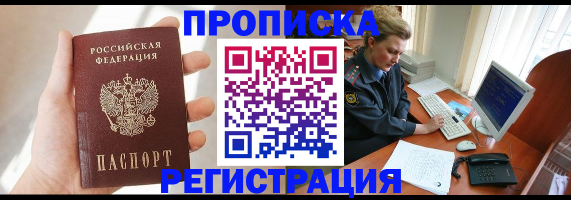 найти адрес прописки в Карабаше